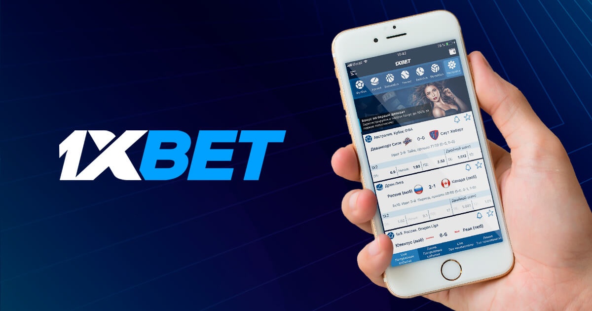 1xBet Thailand Download APP – Ваш новый шанс на выигрыш 1xBet Thailand Download APP – Ваш новый шанс на выигрыш