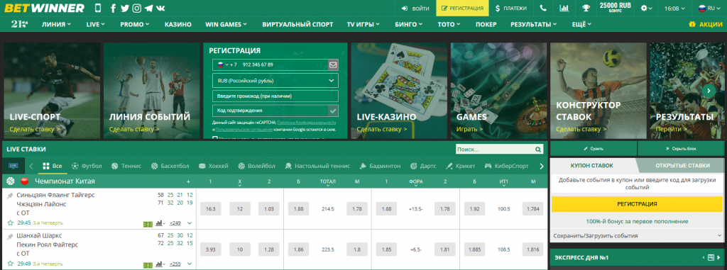 Descubra os Métodos de Pagamento Betwinner para Melhorar sua Experiência de Apostas 2 Descubra os Métodos de Pagamento Betwinner para Melhorar sua Experiência de Apostas 2