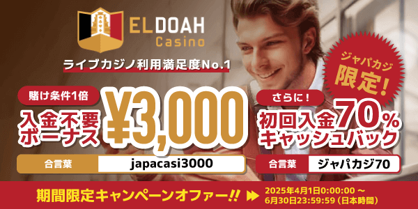 新規オンラインカジノ 入金不要ボーナスを最大限に活用する方法 新規オンラインカジノ 入金不要ボーナスを最大限に活用する方法