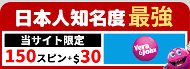 新規オンラインカジノ 入金不要ボーナスを最大限に活用する方法 新規オンラインカジノ 入金不要ボーナスを最大限に活用する方法