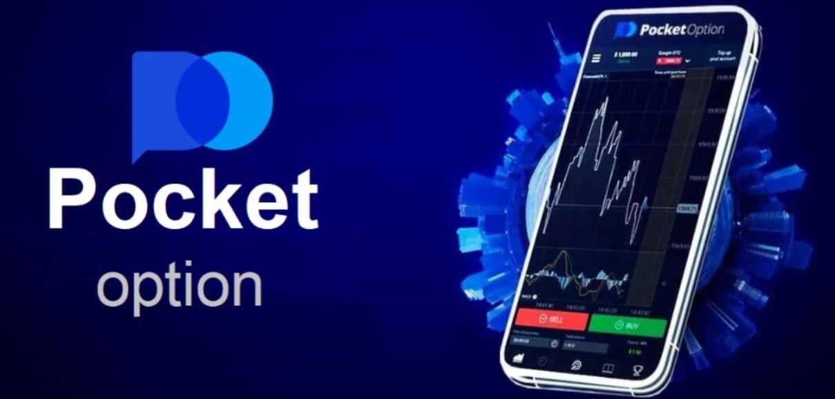 Discover the Official Platform Pocket Option and Boost Your Trading Skills