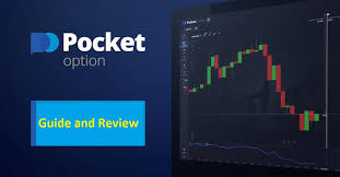 Understanding the Fees of Pocket Option A Comprehensive Guide Understanding the Fees of Pocket Option A Comprehensive Guide
