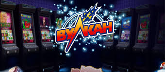 Вулкан 24 казино на реальные деньги Уникальный Мир Азартных Игр Вулкан 24 казино на реальные деньги Уникальный Мир Азартных Игр