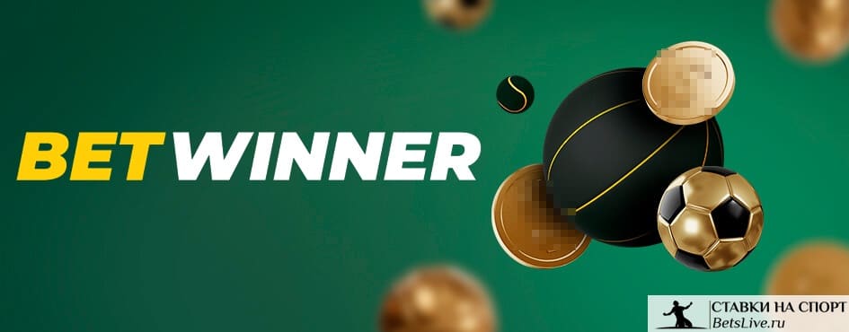 Betwinner Argentina Your Ultimate Guide to Sports Betting Success