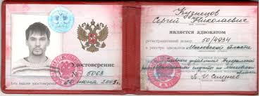 Купить диплом в Рыбинске с 1 Купить диплом в Рыбинске с 1